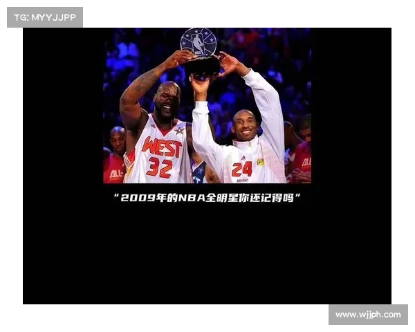 NBA 全明星回顾 - 2009年(附比赛录像) NBA 全明星回顾 - 2009年(附比赛录像)