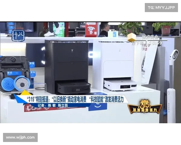 “热”力全开 “以旧换新”政策带火泰安消费市场 “热”力全开 “以旧换新”政策带火泰安消费市场